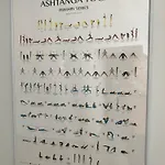 Hotel Passer Relais Bistrot *